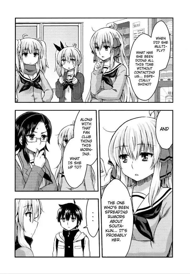 Aizawa-san Zoushoku Chapter 27 12